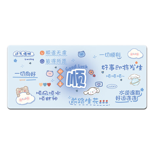 
Three-color cat cute cartoon mouse pad super large keyboard soft desk pad thickened lock edge office computer male and female 9896flower 60 cm x 30 cm x 4 mm