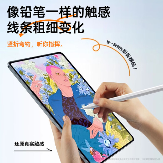 斯泰克 适用小米触控笔 小米平板5/5Pro/6/6Pro通用电容笔平板手写笔磁吸触摸笔升级持久续航高灵敏