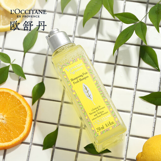 L'Occitane Fruit Verbena Shampoo 250 мл освежающий нефть, контролируемый маслом, оставшиеся французские оригинальные импортные подарки