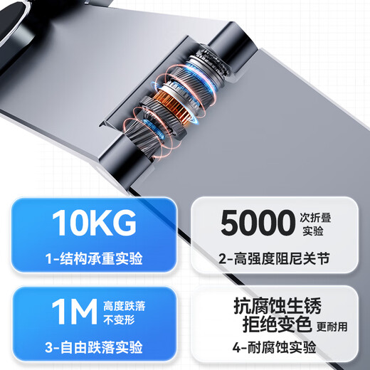 酷睿冰尊（ICE COOREL）笔记本电脑支架 便携折叠带扩展坞HUB USB集线散热器无极升降悬空立式适用平板苹果华为联想拯救者