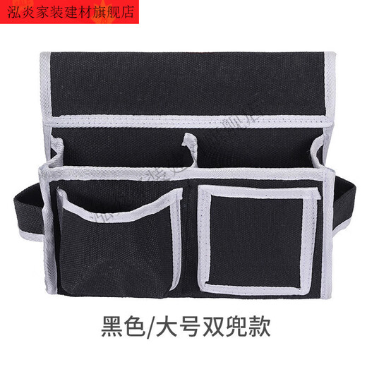XMSJ Carpentry Nail Pocket Carpentry Tool Bag Canvas Wear-Resistant Construction Site Waist Bag Nail Bag Carpentry Special Waist Bag White Buckle Belt Large Double Pocket