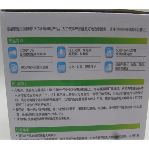 SeeBest A6627 Strong Light Lampal de poche LED LED A6628 LAMPE DE PROCHEM