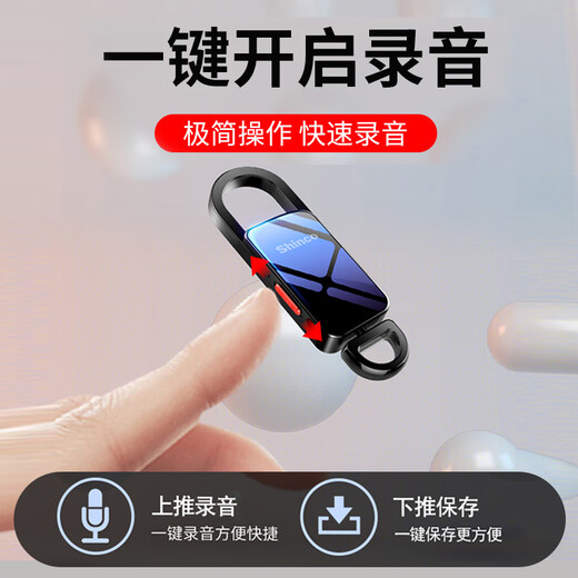 Shinco Recorder V-11 16G Recorder Professional Intelligent HD Noise Reduction Recording Equipment mp3 Player