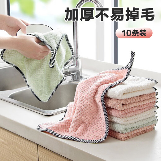 Accor rags 25*25CM 10 pack polyester cloth kitchen cleaning rag large water-absorbing oil-absorbing car wash rag