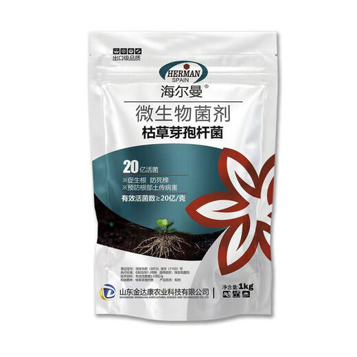 Guanlong Agricultural Chemical Bacillus subtilis compound microbial agent to prevent and control bacterial wilt, root rot, ginger plague and root rot 1000g*3 bags
