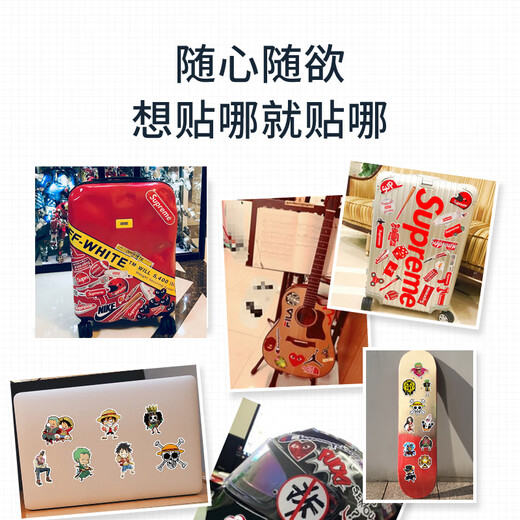 Xinqin sticker transparent non -trace tide box sticker slide board helmet mobile phone sticker waterproof can be reused and 60 unavailable