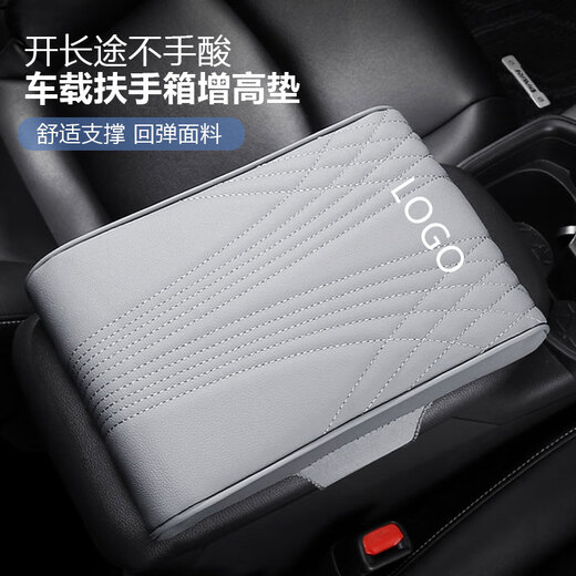 巫记标致汽车扶手箱垫5008/4008/408/3008车载中央扶手箱套垫内饰件 标致专用扶手箱垫-低调黑