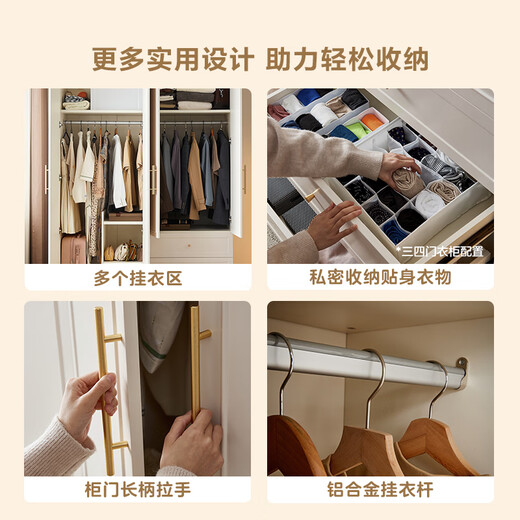 全友家居衣柜组合法式奶油风大户型成品衣橱卧室收纳储物落地靠墙柜子