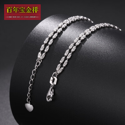 Centennial Baojinxiang PT950 platinum bracelet for women, platinum sparkling diamond bracelet for women, adjustable women's bracelet, gift for girlfriend, single layer, about 3-3.2 grams, length 16+2cm, width 1.5mm