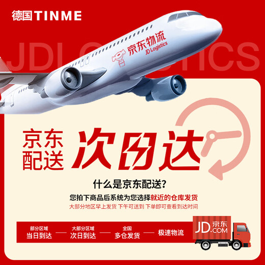 TINME German Heater Graphene Heater Artifact Home Villa Energy Saving Constant Temperature Living Room Bedroom Bathroom Room Large Area Electric Heater Whole House Fast Heating in Winter 3 HP UItra Model 85 Suitable for Large Houses - Ultra-High Temperature Heating Element