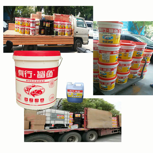 Ushan hai yoshan haipulver zweikomponent holzbearbeitungskleber mahagoni massivholzpulver kleber montage kleber poly 6103 (20 kg 695 polyurethan kleber