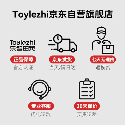 Toylezhi正方体积木30粒3CM儿童玩具男孩女孩早教数学教具生日儿童节礼物