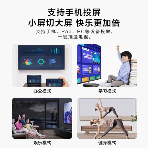 TMALL Magic Box 7C Youth Edition TV Box 4K Ultra HD Home Network TV-Set-Top-Box kostenloser HD Player Wireless Network Smart TV Set-Top Box [4K Movie Ansehen-Live-Sendung] -7c Youth Edition