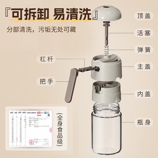 ASD quantitative salt shaker seasoning box kitchen household seasoning jar sealed moisture-proof seasoning bottle jar storage box free label 180ml