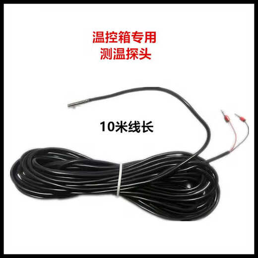 Electric heating temperature control box, electric heating tape, temperature control box, explosion-proof control box, electric oven temperature control box, primary circuit 220V small box