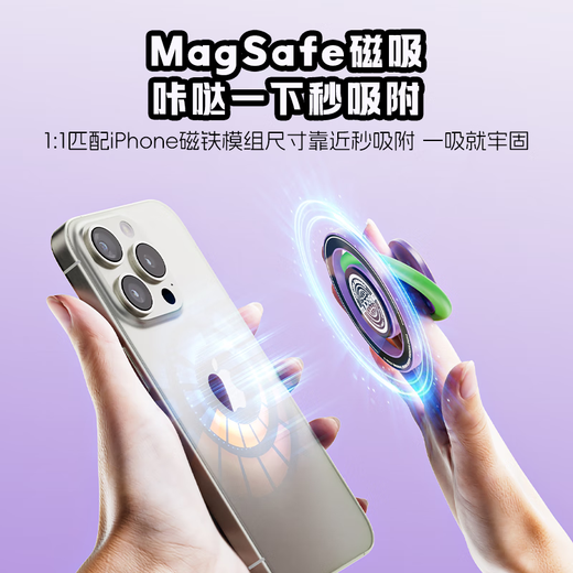 ROCK mobile phone ring buckle magnetic mobile phone holder magsafe magnetic ring magnetic piece mobile phone case silicone desktop compact portable stable support detachable black