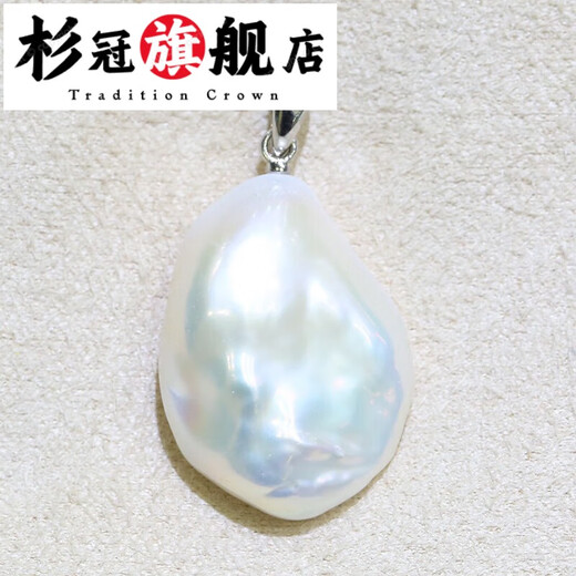Shanguan Freshwater Baroque Shaped Pearl Pendant Necklace Aurora Symphony Pendant S925 Silver Black PW5380 Rose Red PW5329