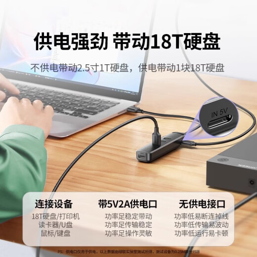 绿联（UGREEN）UGREEN绿联USB3.0扩展器集分线器插头多口HUB1分4 升级外观-0.5米(15696)