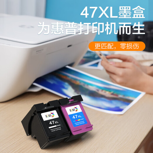 彩格47墨盒适用惠普4825 4925 4800 4877 4828 4826 4929 4926墨盒 【黑色】47墨盒/可加墨