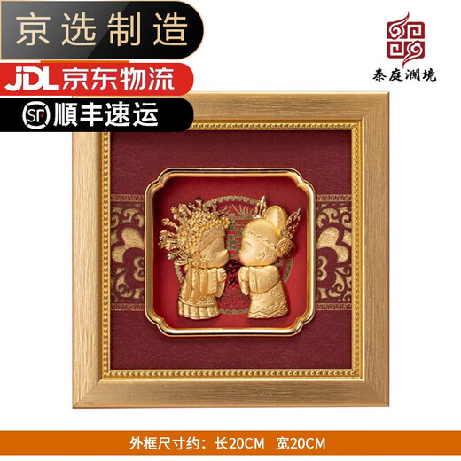 Jishanyuan cent ans bien il 24k ornements de mariage artisanat cadeaux de mariage pour les meilleurs amis engagement cadeaux créatifs personnalisés petits