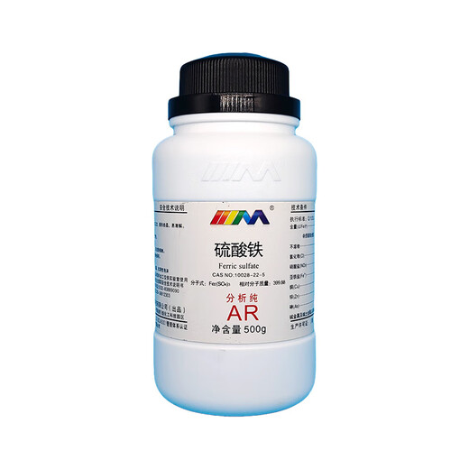 Karan ferric sulfate analytically pure AR500g 10028-22-5 chemical reagents in stock analytically pure AR500g AR500g in stock