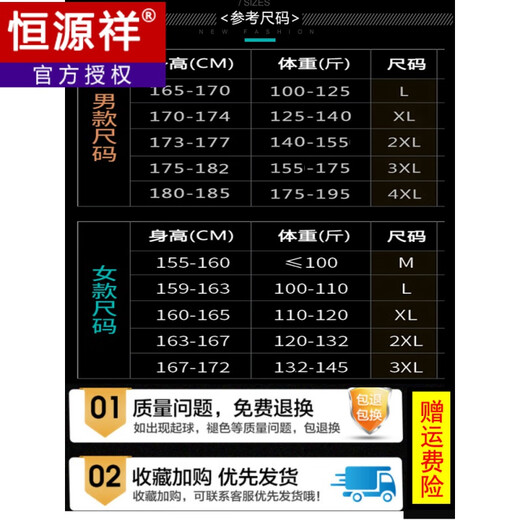 恒源祥情侣装2024新款潮流运动套装男女休闲卫衣三件套男春秋运动服大码 黑色【2603外套+长裤+短袖】 L 男 【100-125斤】