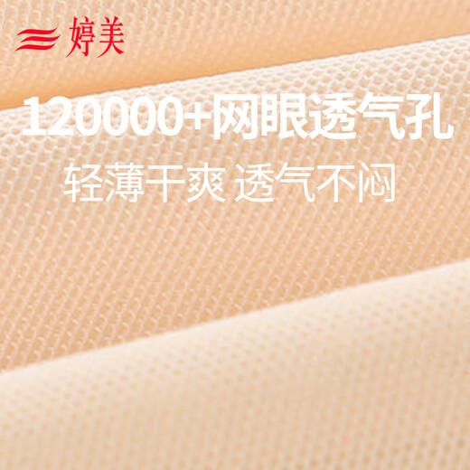 婷美强力收腹带束腰腰封重度塑身产后美体无痕收小肚子夏季超薄透气