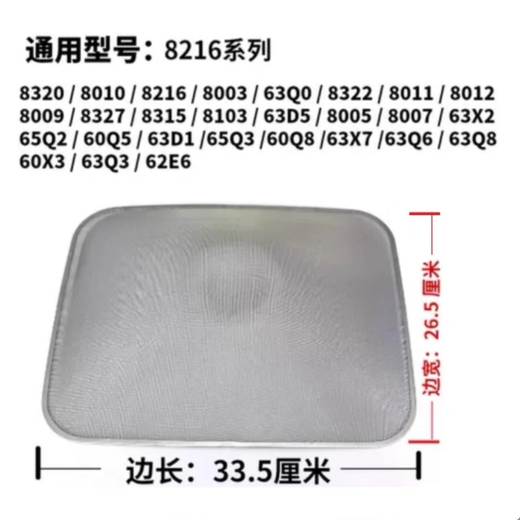 老板8010油烟机原装过滤网罩8005/8009/60Q5不锈钢外罩滤油网配件 不锈钢外罩+原装滤网 8216款 注：不确定型号 咨询客服