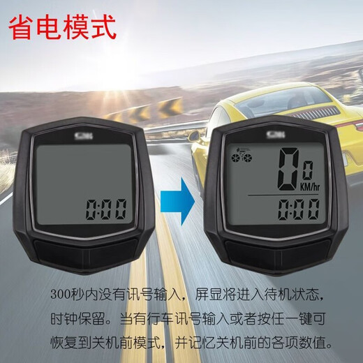 TEAEGG自行车码表防水里程表公路山地车测速器单车骑行迈速度表配件码表 1.4寸屏码表【有线款】
