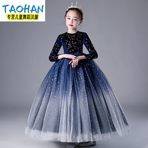 TAO HAN儿童礼服星空公主裙2024新款冬季长袖婚礼花童蓬蓬纱主持人演出服 深蓝色长袖长款加厚 160