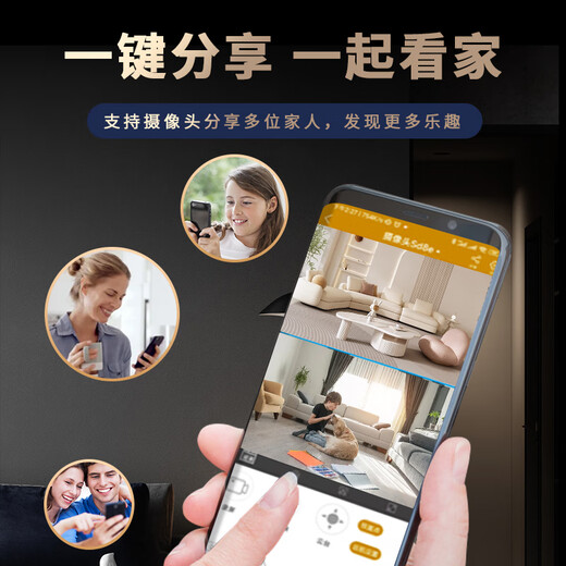 Xiaobawang -Monitor für die Heimnutzung von 360 Grad ohne tote Winkel mit Nachtsichtverbindung WiFi Panoramic Mobiltelefon Remote -Heimüberwachungskamera Indoor Automatische Rotation Tracking Indoor -Überwachung