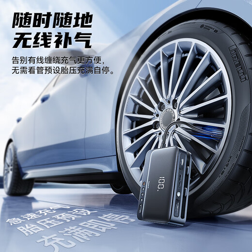 Baseus national 3C certification car emergency starting power supply air pump all-in-one machine with power bank outdoor mobile power supply