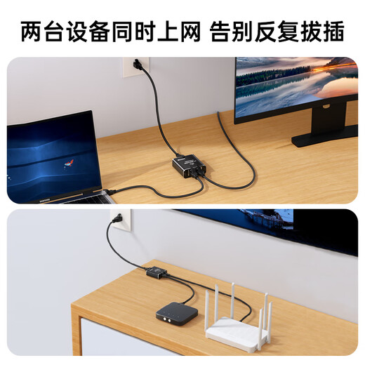 毕亚兹网线分线器一拖二 千兆网络扩展器 网口一拖二上网转换器转接头 RJ45双网口延长器宽带接口分接器