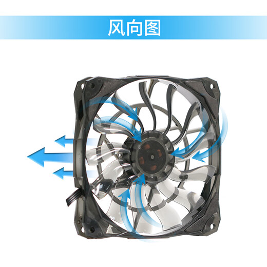 品代（PINDAI）12015超薄15MM厚大风量调速台式电脑12CM机箱散热风扇cpu散热风扇 主板4P接口