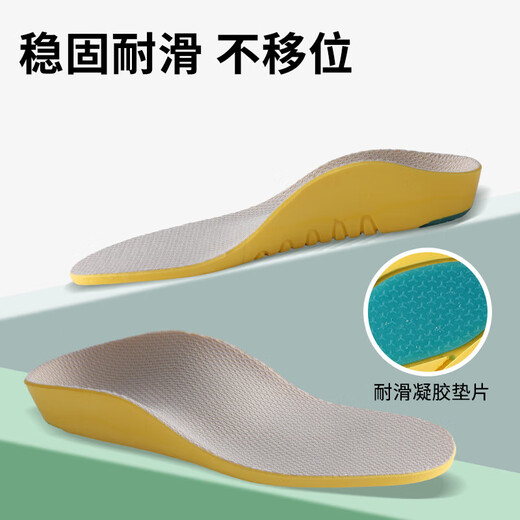 FOOTOPPO children's flat foot insoles flat foot arch support pad inner figure orthopedic calf foot valgus sports foot pad