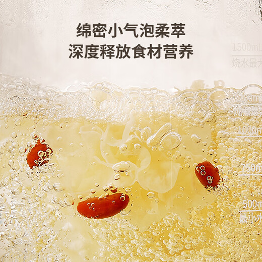 Jiuyang boiling health kettle, soft sound and noise reduction, multi-functional health kettle, stew kettle, flower tea kettle, tea kettle, kettle glass panel 15WY1J regular power version 1.5L