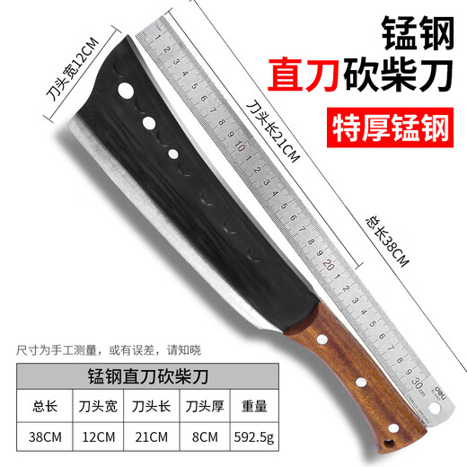 Dedong firewood cutting knife sickle high manganese steel household special machete for wood splitting logging tree felling knife manual farm tool artifact wood knife forged manganese steel straight head