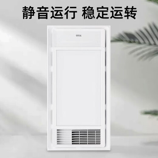 欧普照明浴霸卫生间照明浴室取暖嵌入式集成吊顶多功能一体风暖浴霸 JF-E6210-双核双电机-遥控开关