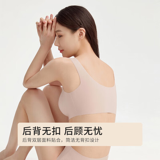 Urban Beauty No Wires Push-up Bra Seamless Beautiful Back Wavy Edge Vest Style Women's Sports Bra 2B350D
