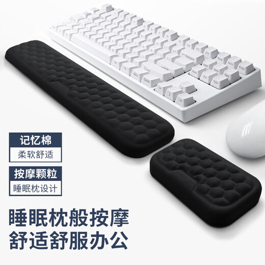 KPTE Bump Massage Repose-Poignet 104 Clavier Repose-Main Tapis de Souris Repose-Poignet Repose-Poignet en Mousse à mémoire de Forme Repose-Poignet Pad 87/68 Clavier Drag Set Grande Taille - Noir