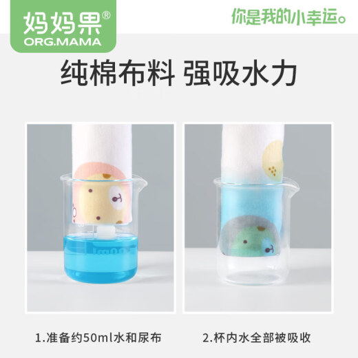 妈妈果（org.mama）婴儿尿布可水洗纯棉新生儿尿戒子尿片宝宝介子布全棉大尺寸a类 大码 10条装 （45*50cm）