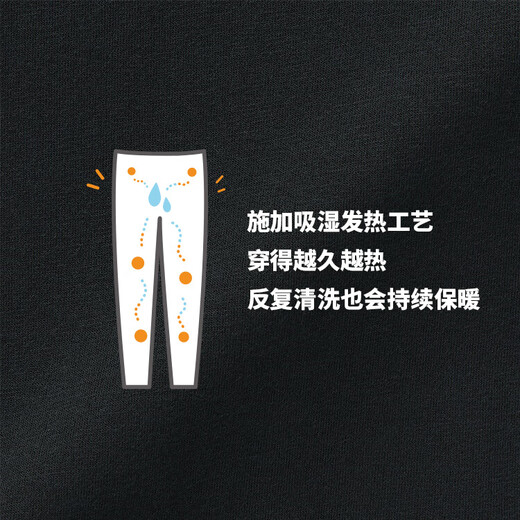 MUJI Men's Cotton Winter Long Tights Men's Autumn Pants Warm Line Pants Men's FA1ADC4A Black L (175/88A)