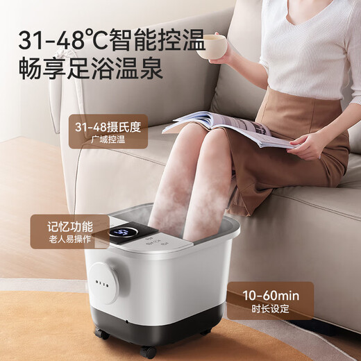 SUPOR footbath bucket footbath electric footbath with constant temperature heating and fully automatic massage 2025 cross-calf high and deep bucket for women, practical birthday gift for parents and elders, flagship sterilization model, sterilization function + intelligent eight buttons + deepened bucket memory function