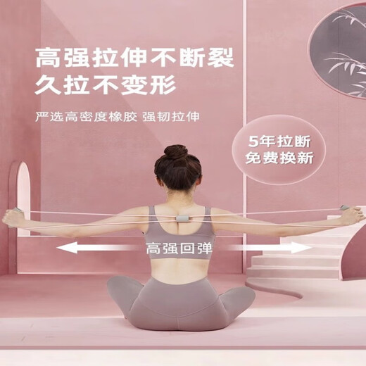 Yuhao 8-shaped tensioner open back Pilates tension rope 8-shaped elastic belt open back shoulder women's home exercise fitness blue