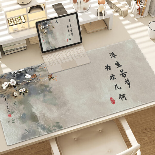 汝沁莲中国风水墨文字鼠标垫超大号诗词电脑桌垫可定制办公键盘垫电竞软垫子高颜值游戏卡通动漫加厚锁边 7373登高 800mm*300mm*3mm
