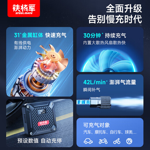 Binde Jiangjun Auto aufblasbare Pumpe Auto Reifenluftpumpe Elektrik Fahrrad aufblasbare Pumpe Luftpumpe Luftpumpe Luftpumpe Luftpumpe P05propro