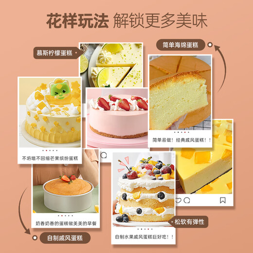 Magic Kitchen Cake Mold 6-inch Chiffon Sponge Anode Live Bottom Household Baking Goods Cheese Mold Abrasive Baking Mousse 6-inch Live Bottom Free Scraper + Demolding Knife