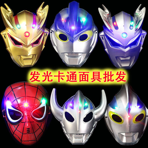 Yinmi (ENRMIIV) luminous fox mask half-face ancient style mask for girls Japanese-style firefly forest mask anime Halloween props with feathered luminous rabbit mask