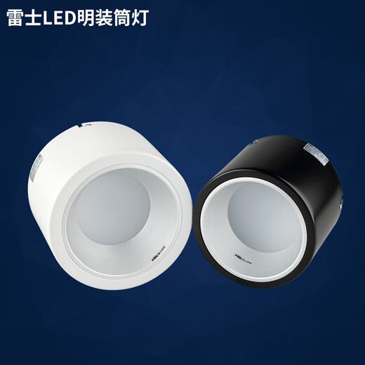 NVC lighting surface-mounted downlight NLED9184M 91835M 9185M 9186M 9188M no opening 91825MSA 9185M white-12w-diameter 171mm-4000k