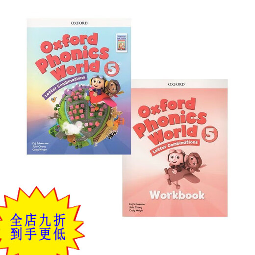 点读版牛津自然拼读教材Oxford Phonics World OPW新版12345级 点读版 5级(教材+练习册)